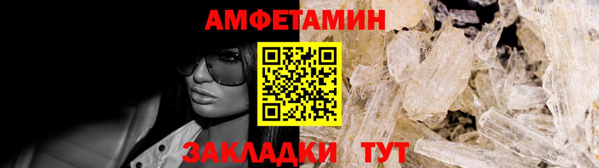 АМФ 97% Курчалой
