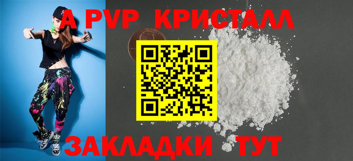 Alpha-PVP VHQ Курчалой