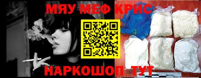 молекула духа Кингисепп