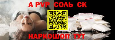 молекула духа Кингисепп