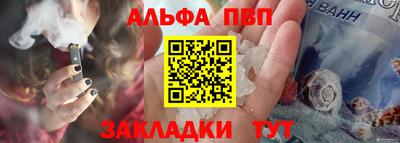 гашик Кинель