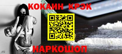 гашик Кинель