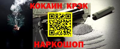 гашик Кинель