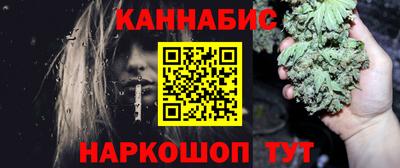 гашик Кинель