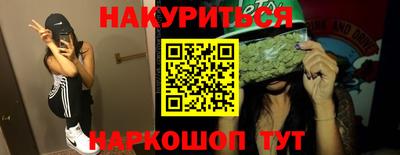гашик Кинель