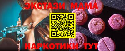 молекула духа Кингисепп