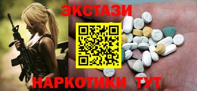 молекула духа Кингисепп