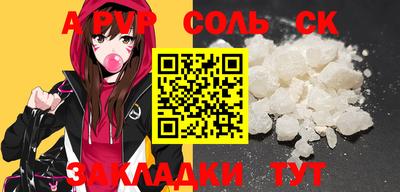 гашик Кинель