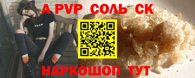 гашик Кинель