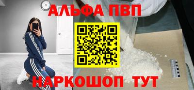 молекула духа Кингисепп