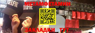 молекула духа Кингисепп
