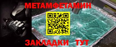 молекула духа Кингисепп