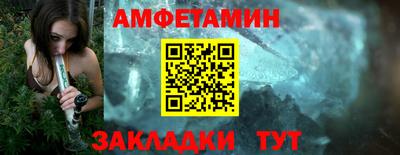 молекула духа Кингисепп