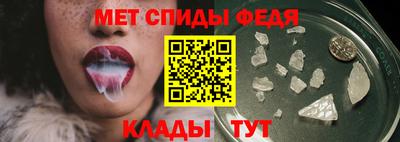 молекула духа Кингисепп