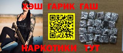 гашик Кинель