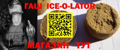 гашик Кинель