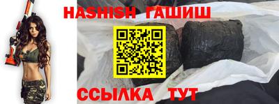 гашик Кинель