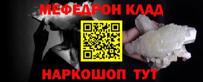 MDMA Premium VHQ Кимры