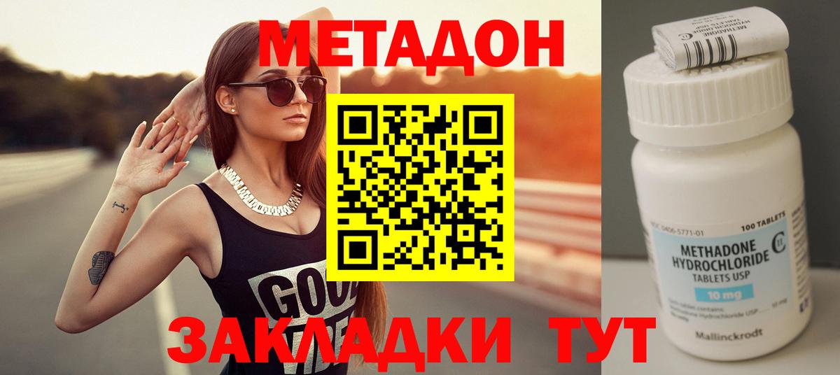 Альфа ПВП Курчалой
