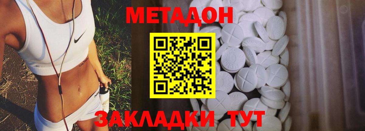 Курчалой  дарк нет состав  Вход с VPN  Метадон methadone  Метадон белоснежный 