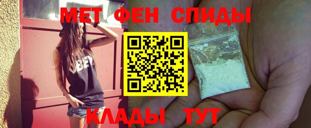 ГАШ  Вход с VPN  A-PVP СОЛЬ кристаллы  КОКАИН  Меф  Курчалой  Бошки Шишки  НБОМе  Каннабис  МЕФ  