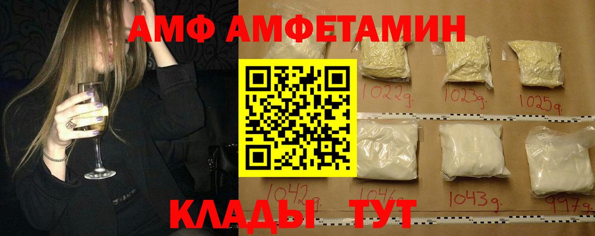 Первитин витя  Вход с VPN  МЕТАМФЕТАМИН  Курчалой 