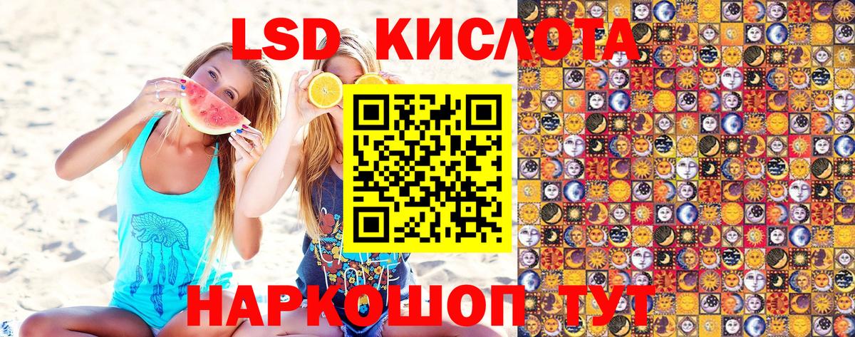 Курчалой  Наркотические марки 1500мкг  Вход с VPN 